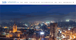 Desktop Screenshot of calgaryegyptians.org